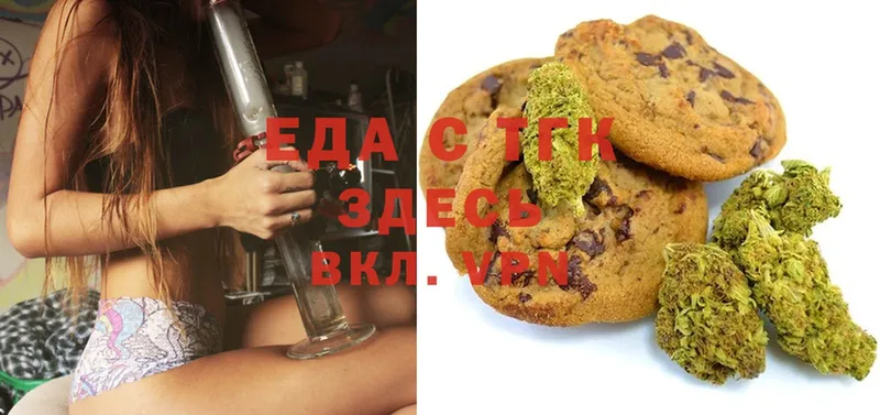 Canna-Cookies конопля  гидра ссылка  Белоярский  купить наркоту 