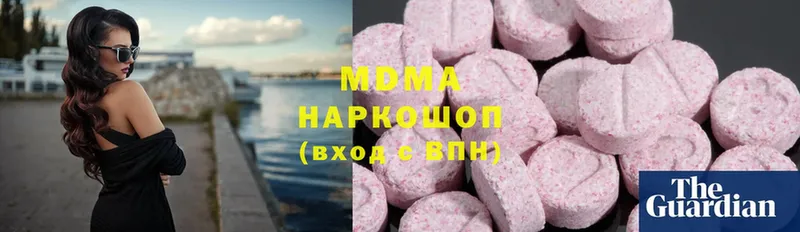 где можно купить   Белоярский  МДМА кристаллы 